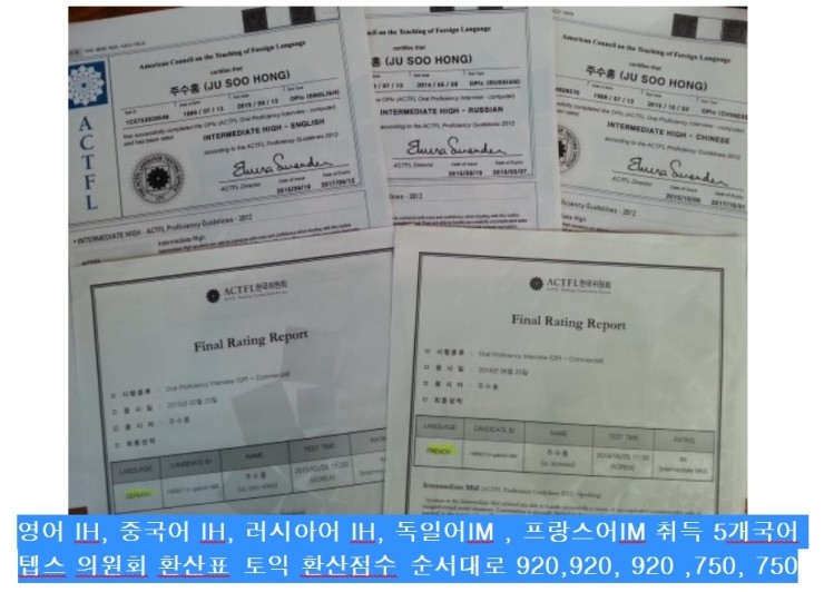 5개국어 영어 말하기