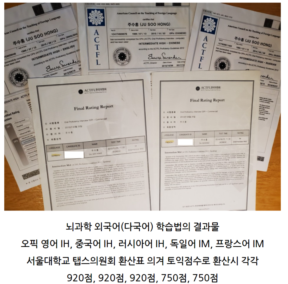 영어회화 독학 하다간 평생제자리걸음?