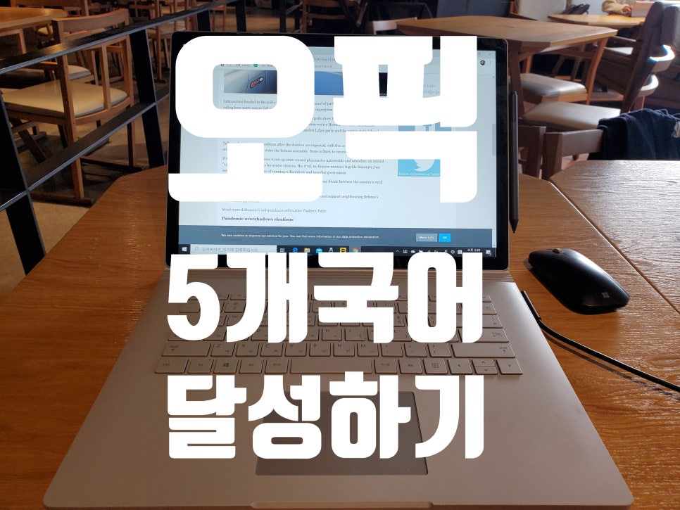 신박하게 받아 버린 오픽 IM2