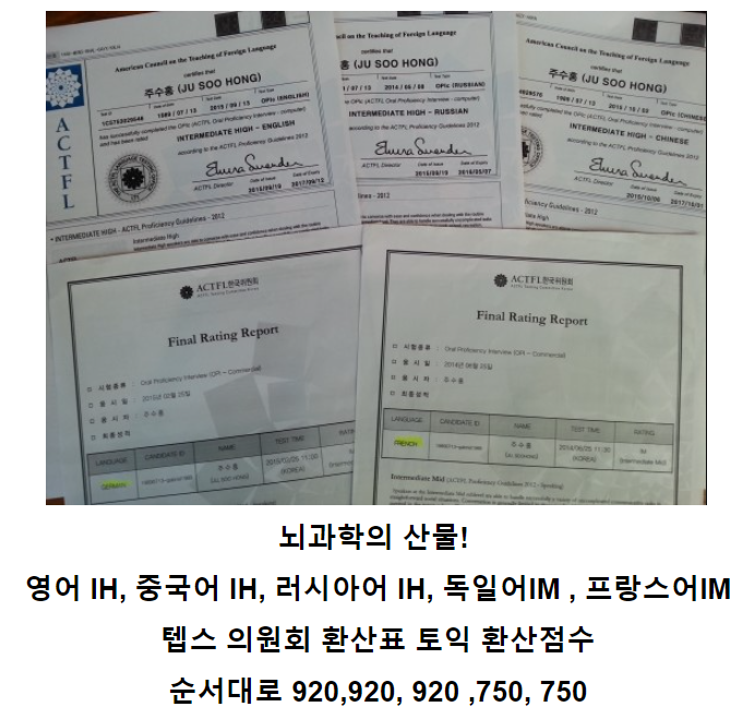 독일어 공부 – 초능력 발동한 사건